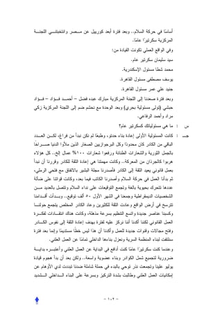 ..
                                           .
                           :
                                           .
                                   .
                               .
                               .
–                 –
                                       (            )
                                                .
                                                        :
                                                        :


        ..        %
                                   ..




             ..




    .


                      ..
 