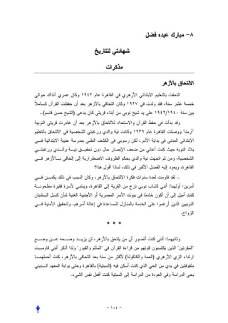 . .(       )                             /


                                                          "   "




                                                 ..
                                             :        :



                                                      .

                           ***

                                         :
               "       "                         "            "
                                 (   )
                   (       )
       .
 