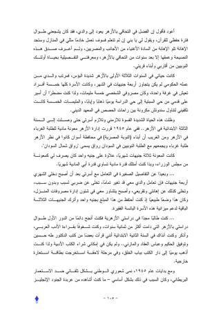 .




         .


                                          ..
                 (                )
."           "


     .
                                               ...




                         .
                                               ...



                             ..


                                                 .


                     –
 