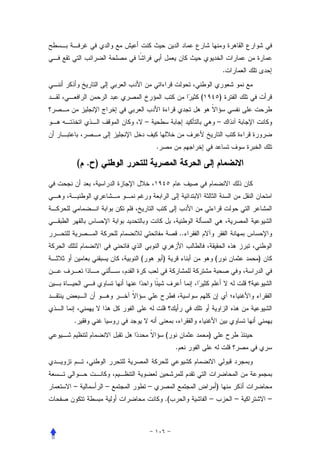 .


                                             (           )


                    –                                –


                        .

    ( . )




                                        ..


                (           )                        (               )




.
                                (                )
                                    .




–           –       –                                )
                            .(                   –               –       –
 