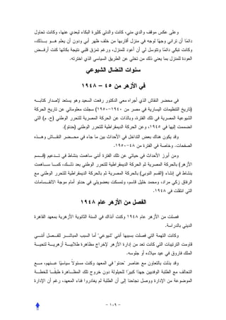 .




                         –


                     (                                               )
( . )
        .(       )


                                 .                           .
)
                                                                 (
                                             (       )


                                                 .




                                                         .
                         "   "


                                         .
                                 "   "
 