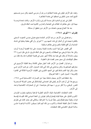 .


    .
        .

                                 :



                .




                .




                    .(               –       –   )


            (                    )
            –                –
                                             .


)                        (   )
                                         (


                     .
 