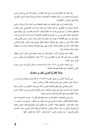 .




    ( . )
                                                                .


(     )                                                  ( . )
                             (               )
                                                                    .


             (                   )
                                                                        .


                                                 .



                                         /
                         .




                                     .
                     –                   )
                     –                   )                                      (
                 (


      .(    ..                       –               –                      –       )
 