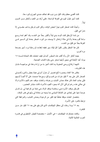 .


                                            .


                                .




                    .


                                    .


        .


                                .




    .
    .
.


                        .


                                        .
            –   –
                            .
 