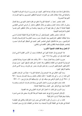 .
                           "                "   "       "



                                                    .
                                        (           )


                                                                         ..
                 .                                                   (                    )

                                    :                                                 (


                                :                       ( .          .)
                       %
     "   "


                                                            ."       "
             –
%                                       –                    " .         ."
.%                   ( .       .)                                                 %


                 .
     .                              "       "
                                                                              (


                                                             .       .
 