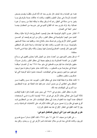 .
                                          .           "   "
            (           )
    )
                                              (


                                  (               )
                                                          .




                            ...


                                      .




                                  .
)
                    )                                         (
                                                                    (


                .

                :
                                                              ...
        .
 