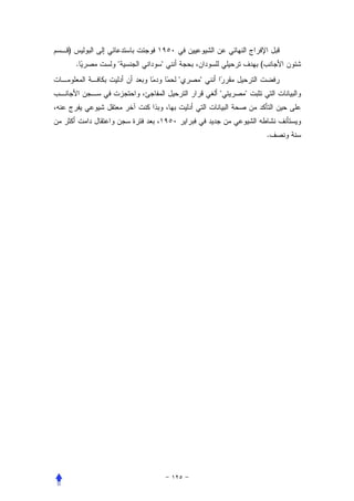 )
    .   "   "                   (
                "   "
                        "   "



                                    .
 