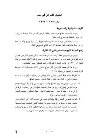 –

                                                                        :
                 "                "
                                                               .


                      .

                                          :



    .
                          –
                                                           .
–                )                            (       )
                     .(               –                   –                     –
–                         )                                (            )
                              (                                             (   )
             –                        –                            –                –   )
                                                      .(           ..               –
                                                           (            )


                              )
        .(                    –
 