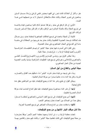 .
                                                                :


                                                            .
                                                                :


                .
                    "       "
                .                           (   .           )
    (                       )
                                                    (               )
                                                .

                                        :
                        "           "
        .


                                                                    .
                                                                    :
                                                        .
                                                                :
                .
.                                                               :

                :
    "       "                                   .
                    "           "
 