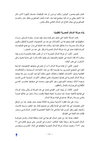 "            "


    .



                        :
        )
                                                         (


:
                                                 :


                                             .
                                                 :




                            .
                                                 :
                                             .
            .


                    )
                                (
                                        .(                   )


                "                   "
 