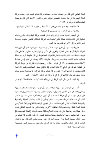 .
.
                                .
                .
                            "           "
                    .




            (   )


    .


                                                        .
                                                    .


                                                .


                        .


(       )                                                   .


                (                                   )


                                            .           "       "
 