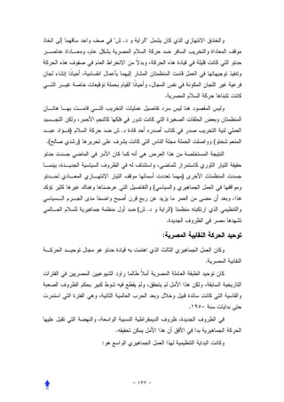 "       .       "




                                         .




     )                   .
.(       )                                                       (




                                                     )
                                     (


                             (   .               )
                                             .

                                         :


                                                             .




                                                         .


                     .
             :
 