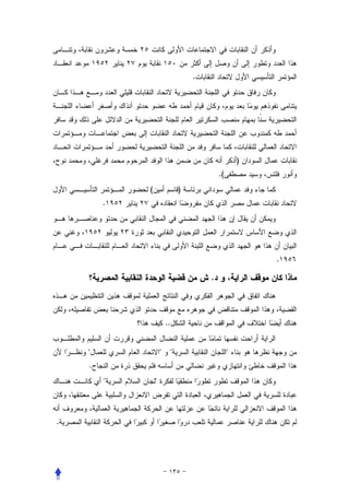 .




                                                  )
                                         .(
            (                )
        .




                                                      .

                                     .



                        ..


    "               "    "                    "
    .
        "       "



.
 