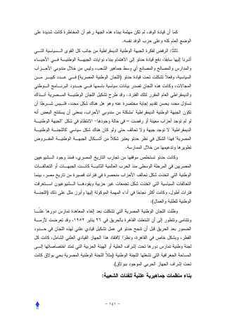 .
                                               :



            (            )


                                 ..


                                      "
    "                            –
        "                                      "
                                                   "
                                 .




)
                                          .(




                    )
                    .(

                :
 