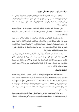 :               .
                                .



                                    .


                                                 .
                                    .   .
    .



                .
                .




                    .   .

                            :




        )
                                            (
                                        .   ..


.
 