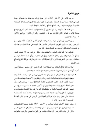 .




                            .


                                .
            .




                                    .
                                        "
.
                                            •


        (               )




                    .
                                            •
                .
 