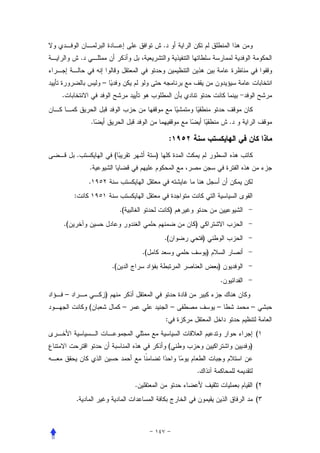 .
                .


                        –
.


                    .                                                       .

                                                       :
            .                (                 )
                    .
                    .
        :
                                 .(                     )
.(                                                          )
                                                   .(           )
                                          .(                        )
                            .(                                          )
                                                                        .
    –                   )
                    (             –                     –               –       –
                                                   :
                                                                                    (
                                                       (                        )


                                                            .
                                      .                                             (
        .                                                                           (
 