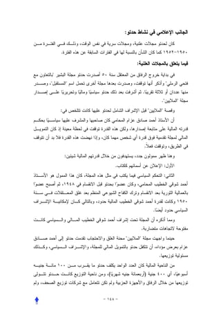 :


        .

                            :
    "
"           "                                                   "
                                    .
                                                        ."          "
        :                                   "           "




                                        .
            :
                    .                                       :
                                                            :




                                                .


                                    .
                        "       "


                                                    .


                (                       )
 