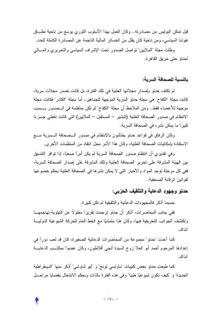 ..
.
                                                                     "                "
                                                                             .



                                                                         :


            "   "                                                                         "   "
                                    "   "                                            ..
                        (       –           –           )
                                                .


    .




                                                                                 .

                                            :
                            .




                                                                                                          .
                                                                             "            "


                                                                                                          .
        "           "           "   "               "
                                                            "                                     "   "
 