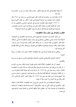 (        )           (
                               .
                    ( .   .)                   (




:



            .


                               .


                                               :
                                   :
                                           .
                                       :
                                                   .
    .
        (       )                                  .


.




                                           .
 