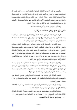 .
                                            .



                        .
                                    .

                                            :


                                    .                       (              .   )
                .
(           )


        (                               )                       ( .   .)
    –                   )                       (   )
                                            –
                            .                           (              )           (




                                                                       .


                                .




                                                        .
 