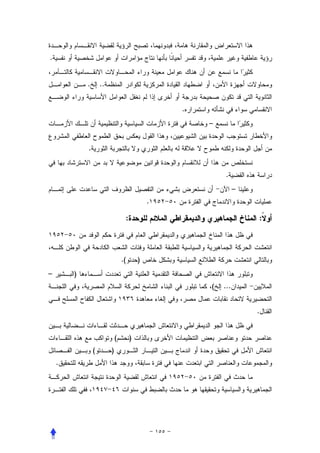 .


            .       ..


                                                  .
                                                      –


            .


                                                          .
                                                                –
                                              .

                                  :                                 :



                                 .(       )
–       )
                                                      (   ...


                                                                    .


                             (        )
                (        )
    .
 