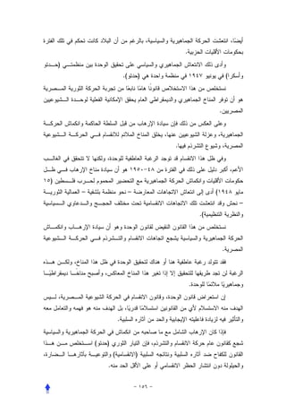 .
    )
                            .(           )                                (




                                                                  .




                                             .




)
        –                        –                            (
                                                                              –
                                                         .(




                                                                      .




                                                     .




                        .


            (   )
                    (                )
                .
 