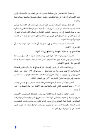 .
            "           "


                                                                 ( .             .)
–           "           "
                                                                             .
                                        "           "
                                                                                         .
                            :
        –                                                            –
                                    "           "
                                                                 .
                                            (           )


                                                                                 "           "
                :                                                        (                           )
    .                                                                                :


                                                                                                         .
                                                                                     :



                    (           )
                                                            .(                                   )
 