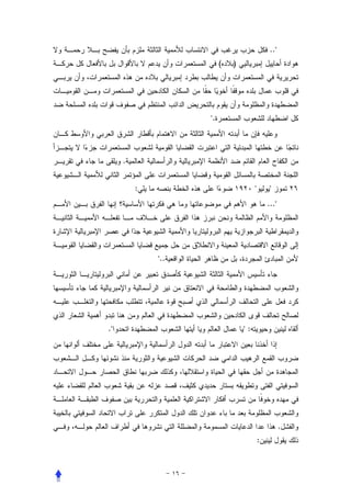 .."
                        (   )




                   ".




     .


         :                           "       "
                                             ..."




             "..




."                              ":




                                                    .
                                         :
 