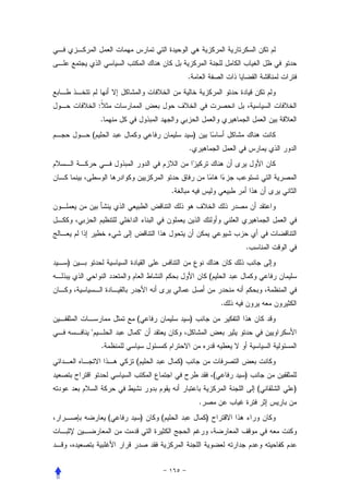 .


        :
        .
    (                                       )
                                        .




                                .




                                                                    .
)
                                                        (


                                                                .
                    (                   )
    "                   "
            .
                    (               )
                                                            (       )
                                                                        (   )
                                                .
                (       )   (                       )
 