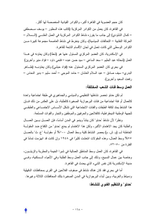 .
                      –                               )
–           )                                                                              (                –
                                                                      (                    –
                                  .
                          (       )
(                     –                   –                   –               –                     )
    )                         (                   )
–                 –                   –                   –                       –                 –
                                                                                  .(

                                                                  :




        .
                                                                          "   "
                              "       "
        "       . "                   %                                           ( .          .)
                                                                                                        %
                                                                                       .




                                              .


.

                                                                      :                             "       "
 