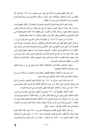 "            "
                                            .




    .
.           "               "
                                        )
    (                               )                                                                 (




                                                                  .
                    .
                                                                      .


                                .
                                                                              "       "


        .


        (                                                             )
    )                                                (                                )
                                                                                              (       –
                                                .(           ..       –           )


                "       "                                                 (               )
            (                           –                                     –                   )
 