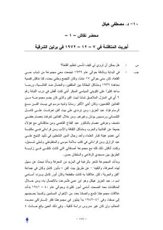 .

            –   –

                    –   –


                                        :
                                        :




                    .




        .


    –
                            "       "
                                .
–



        ..
 