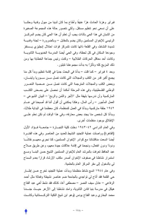 .


    –            –



                         –
                 .
                                         –   –




–       –"                   "
                                         .   –



                                     .
             –
                                                     (   )




                     .




                                     –           –


                             )
 