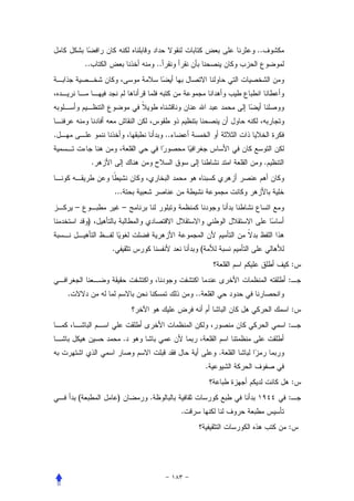 ..
            ..                       ..




.                                         ..


                 .                                                   .


                     ...
        –                    –
             )


                     .                              (
                                                                             :
                                                                         :
    .                                              ..
                                                                             :
                                                                         :
                             .
                                                            .
                                                        .
                                                                             :
        (                )       .                                       :
                                               .
                                                                         :
 