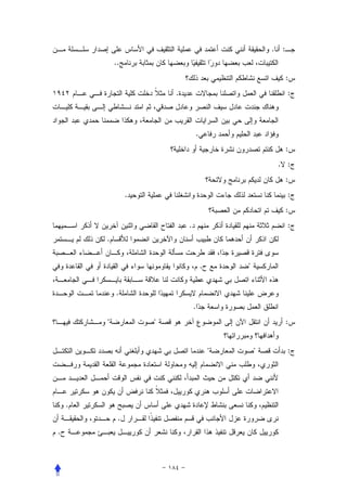 .    :
            ..
                                                              :
                         .                                    :



                                 .
                                                              :
                                                         . :
                                                              :
                 .                                            :
                                                              :
                             .                                :
        .


                                     .       "


            .
                                 .
        "            "                                        :


                                         "       "            :




    .
             .
.
 