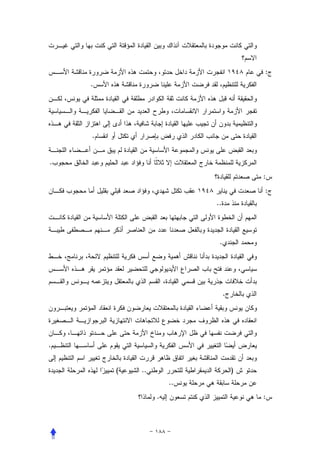 :
    .




    .


.
                                       :
                                       :
                          ..




                           .




                               .




.


        (   ..                     )
                     ..
                 .                     :
 