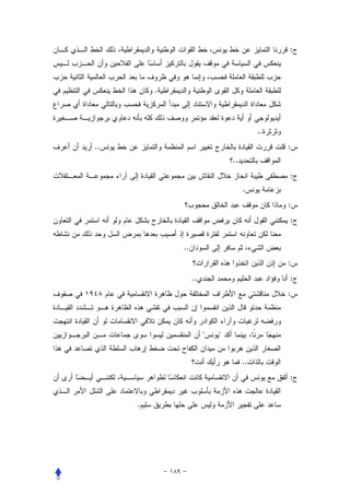 :



         .



                                         ..
..                                            :
                               ..
                                              :
                                    .
                                              :
                                              :


             ..
                                              :
                  ..                          :
                                              :



                       "   "


                                    ..
                                              :


     .
 