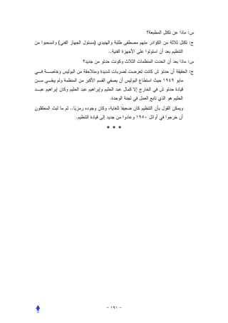 :
(            )         :
                 ..
                       :
                       :



                 .
    ..
         .

                 ***
 