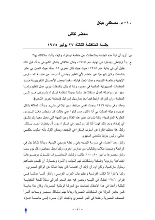 .




                         :
                         :




    .(       )
         .




                 .




.
 