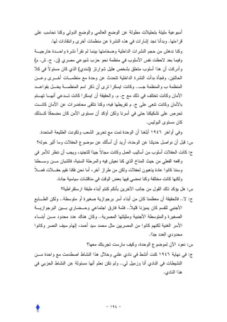 .                                                          .


( .   . . )
                    (   )
                                                                  .
                                                 ..
                                 . .
                                             .


                                                      .
  .
                                                                        :
                                                                         :



           .
                                                                        :
               ..                                                     .. :
                                        ..
                            ..


                                                          .
                                                                        :
                                                                         :
                                   ..
                                                              .
 