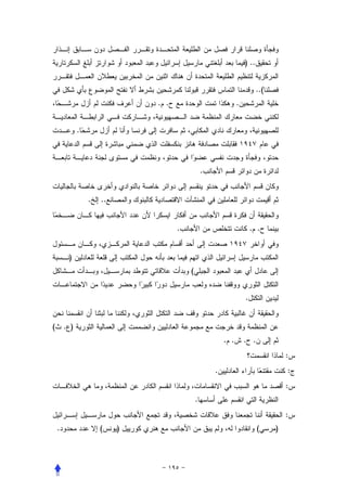 ) ..


                                                                          ..(
                               . .                             .


              .



                                                 .


                  .   ..


                                     .                                 . .


         )
                                         (


                                                                   .


(       . )
                                                         . .       . .
                                                                                    :
                                                     .                              :
                                                                                    :
                                             .
                                                                                    :
    .                 (    )                                              (     )
 