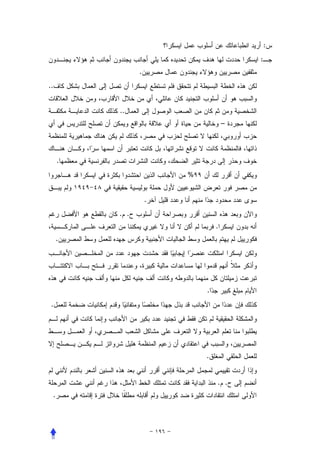 :
                                       :
               .
..


         ..
                                   –



     .
                       %


                   .
         . .
                               .
     .




                           .
 .




                           .


                               . .
 .
 