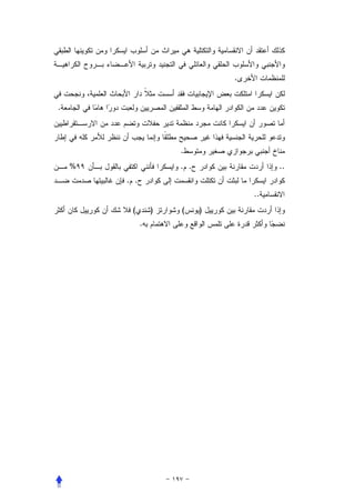 .


.




                      .
    %                 . .                ..
        . .
                                    ..
         (        )   (     )
              .
 