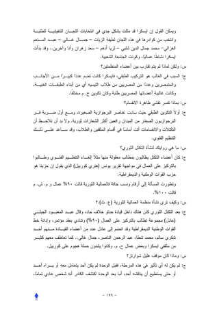 –                        –
            ..                                –              –
                                                  .
                                                                               :
                                                                               :


                         .            .
                                                                               :
                                                                               :
                             .


                                                                  .
                                                                               :
                                                                               :
                                 (            )
                                                             .
.   .                %
                                                                  .%
                                              .(      . )                      :
                                                                               :
                                      (%      )                        (   )


                                 ..
        .                                                   . .
                                                                               :
                                                                               :
 