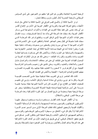 ..




..




              –



                              .
     .                –




                  .
                          .
 