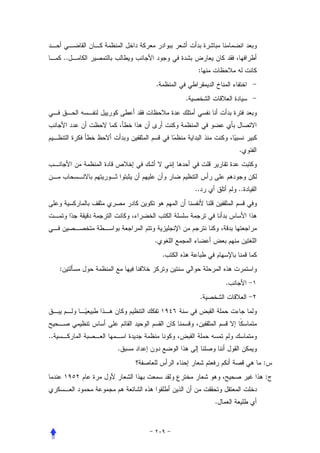 ..
                               :
                  .
                          .




                                               .




                              ..               ..




                  .
                      .
     :
                                           .
                                   .




..
              .
                                                    :
                                                    :


                                       .
 