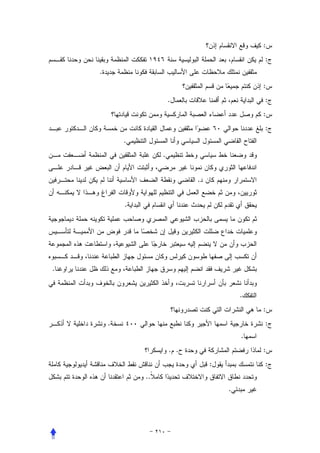 :
                                               :
    .
                                               :
                         .                     :
                                               :
                                               :
            .
                     .


                               .


            .




.


                                           .
                                               :
        .                                      :
                                           .
                         . .                   :
                                   :           :
                ..
                                       .
 