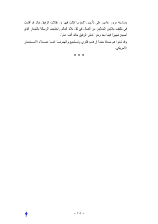 "   "


."           "


                 .

     ***
 