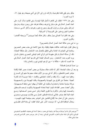 .. "
                                                                ."




                                 .
               (*)
                                         .
                                                                .
                                                                         :
                                                                         :



                                                 ..
           .                                 –             –
                                                                         :
                                                                         :


                         –                                 ..




..
       :             :       "                        ":


                                                                             (*)


                                     .
                                                                     .
 